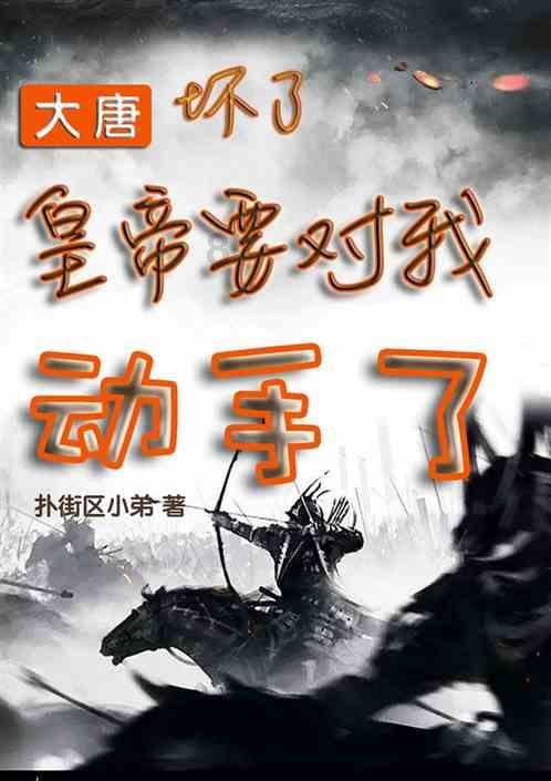 长生劫